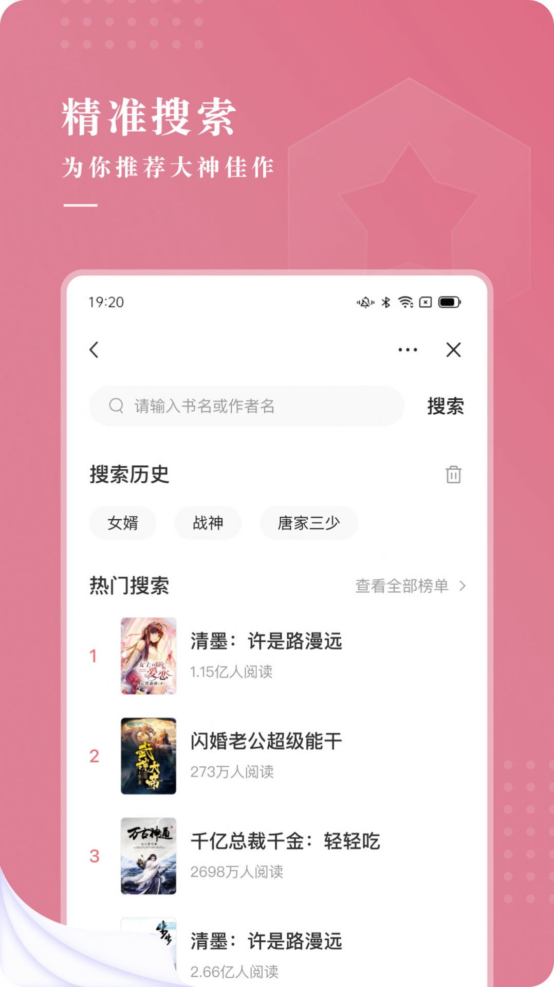 С˵appٷֻͼ1: