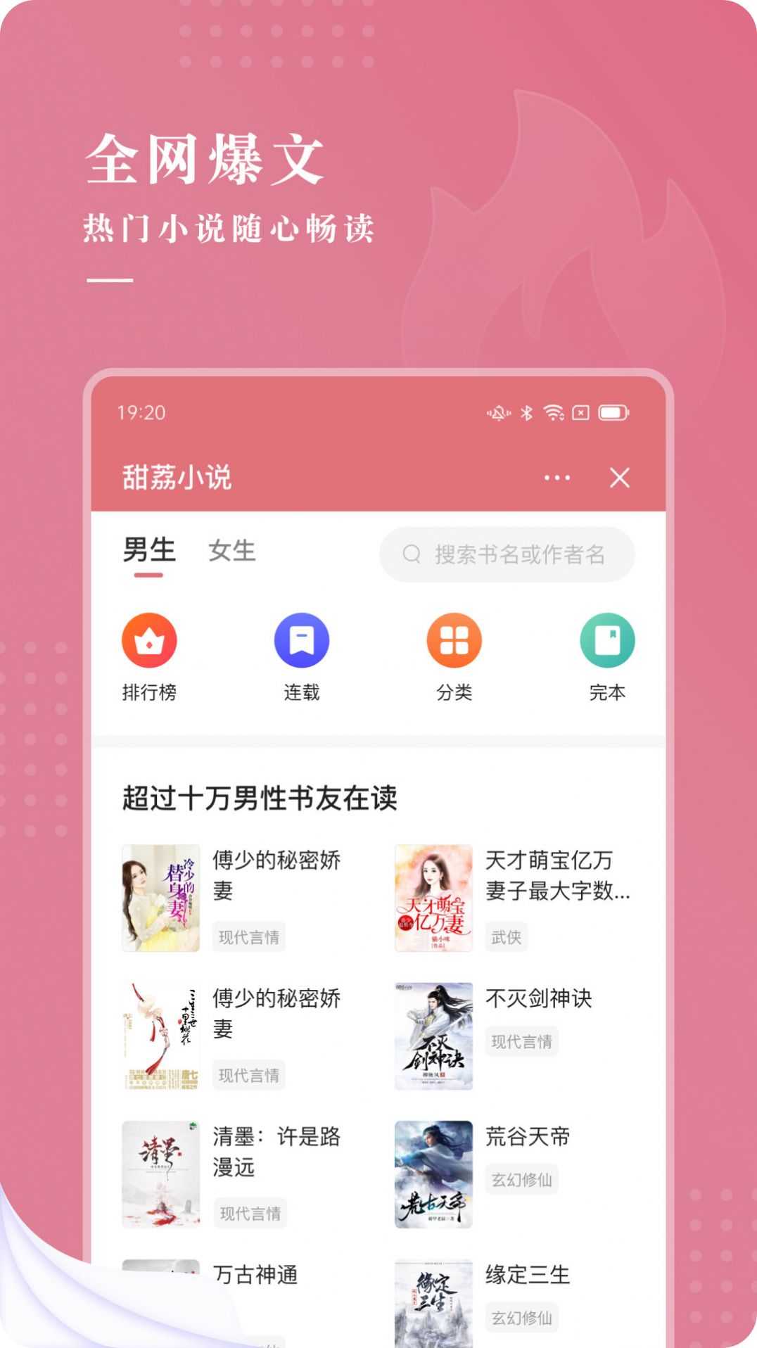 С˵appٷֻͼ2: