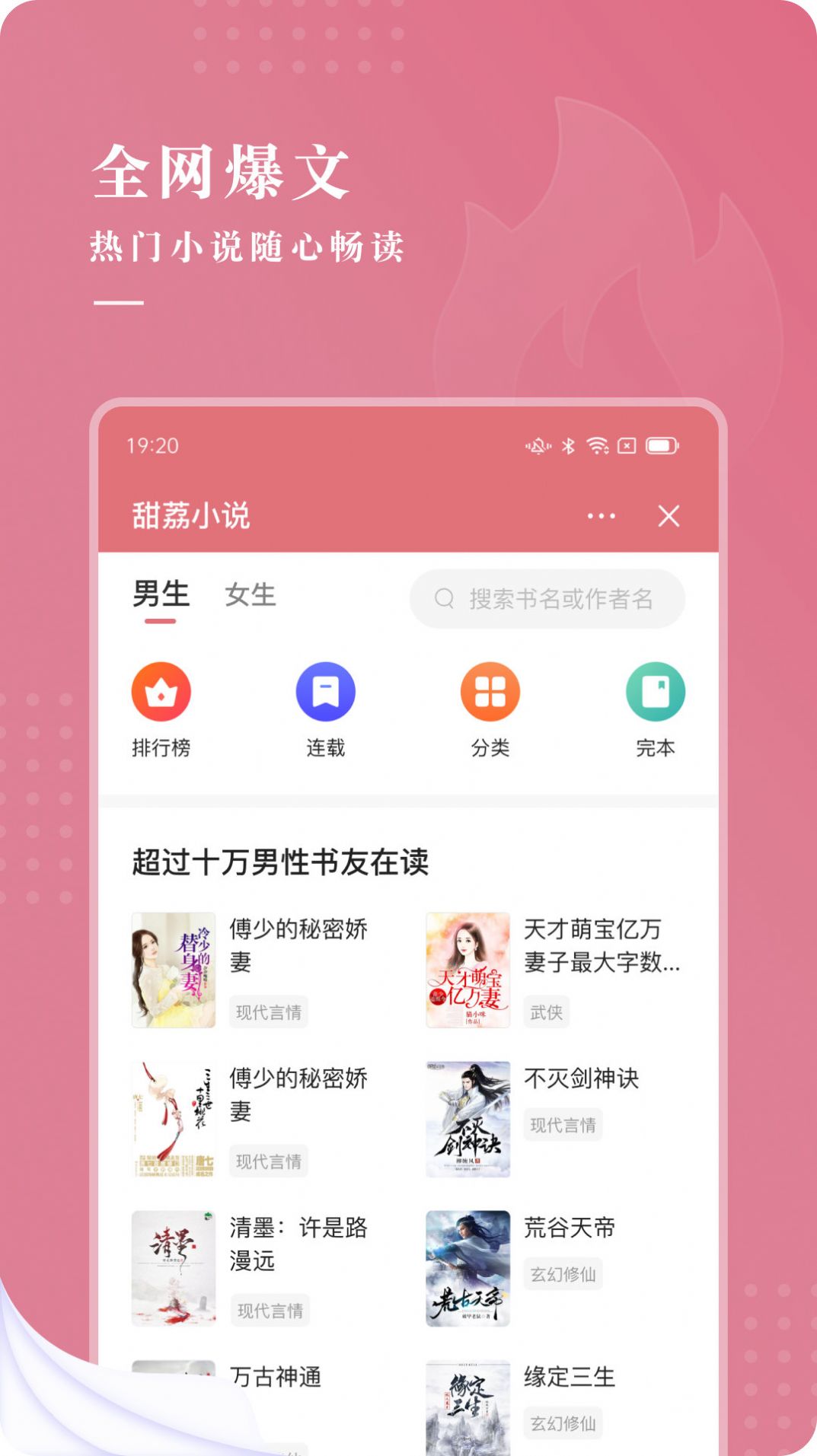 С˵appٷֻͼ3: