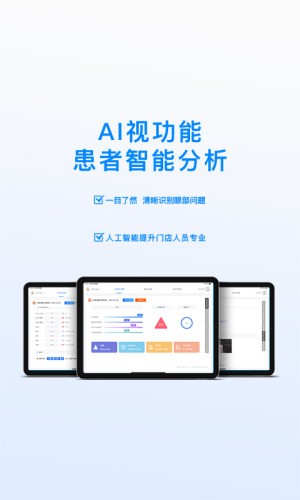 EyePad appD2