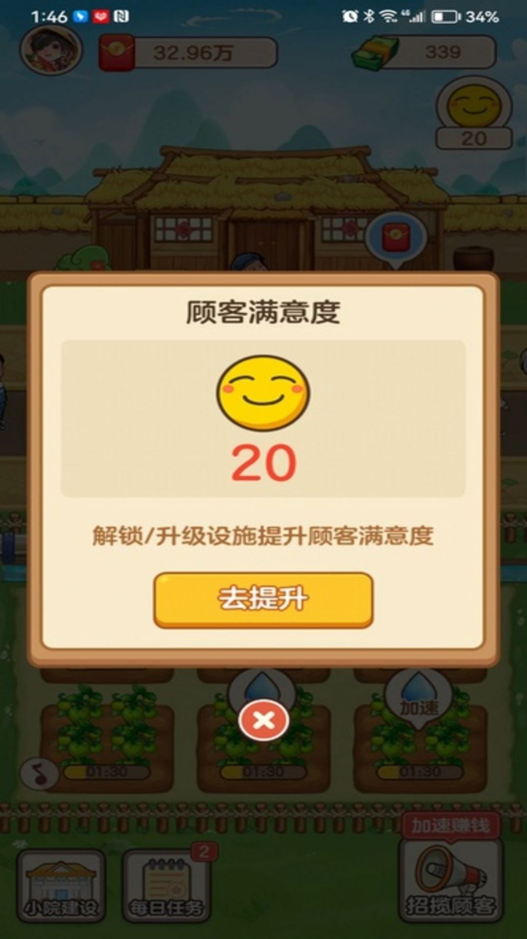 ϢȻϷٷ°ͼ1: