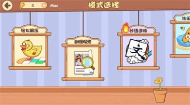 ��ѹ������Ϸ���������ͼ1: