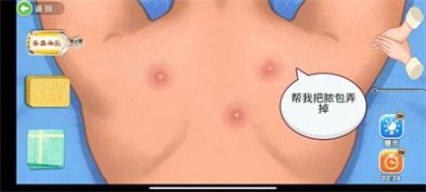 ��ѹ������Ϸ���������ͼ2: