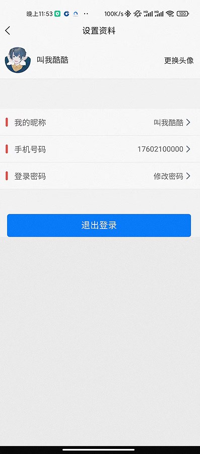 ԭἯappٷͼ1: