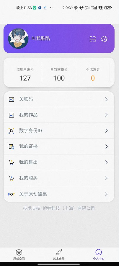 ԭἯappٷͼ2: