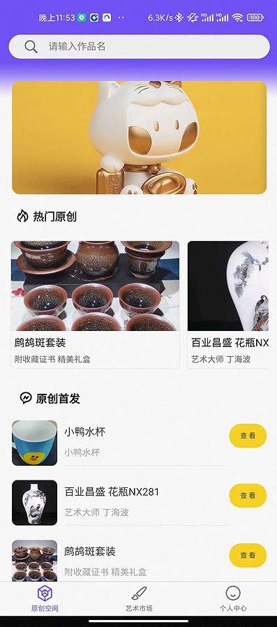 ԭἯappٷͼ3: