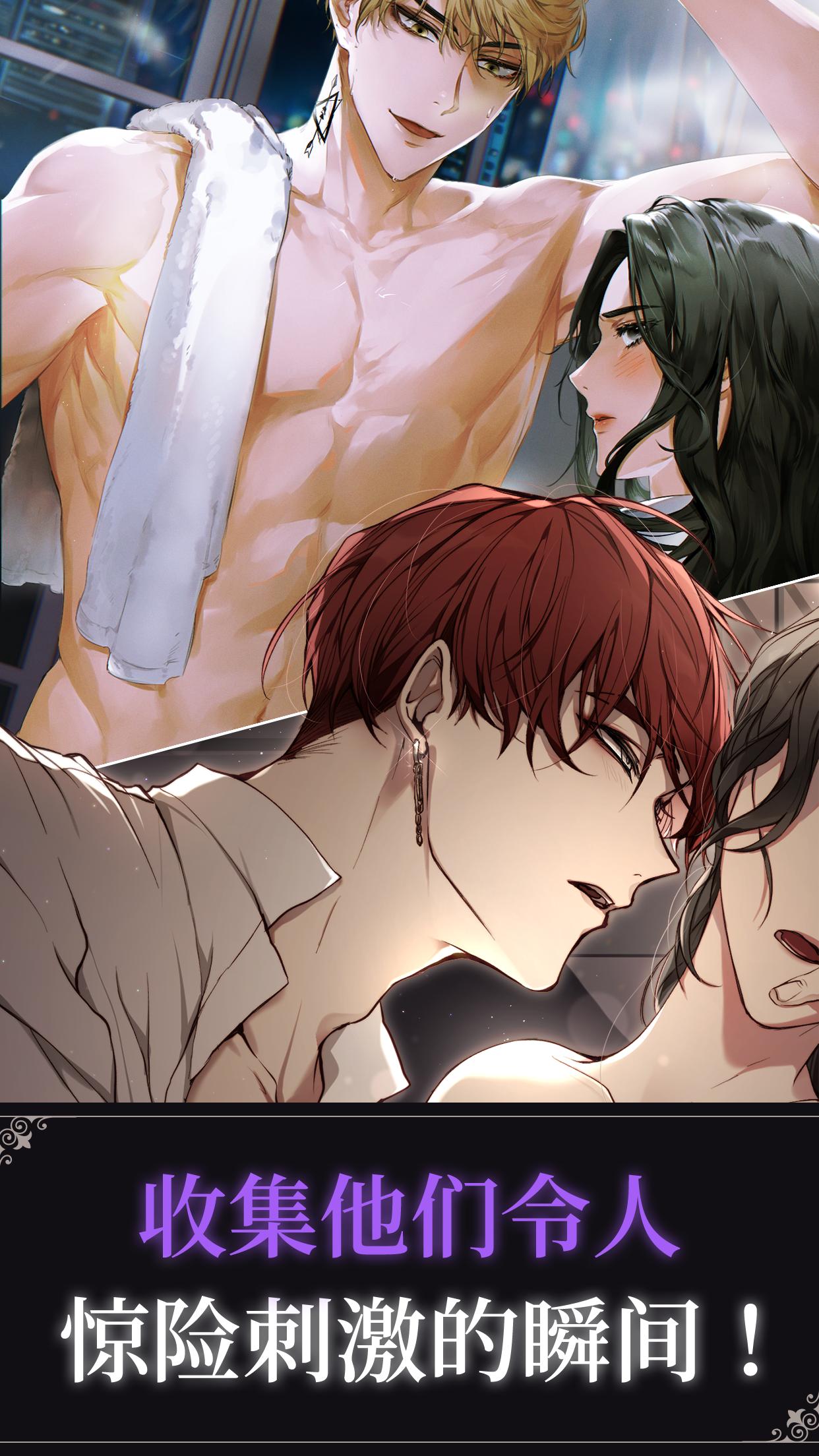 BLOOD KISS���İ���Ϸ����ͼ3: