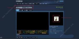 饑荒聯機版背包擴充mod推薦 超大背包容量模組使用教程圖片5