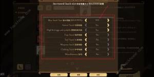 饑荒聯機版背包擴充mod推薦 超大背包容量模組使用教程圖片6