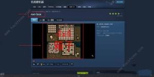 饑荒聯機版背包擴充mod推薦 超大背包容量模組使用教程圖片10