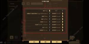 饑荒聯機版背包擴充mod推薦 超大背包容量模組使用教程圖片11