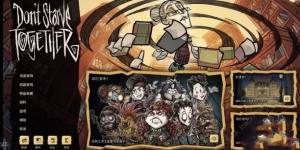 饑荒聯機版背包擴充mod推薦 超大背包容量模組使用教程圖片1