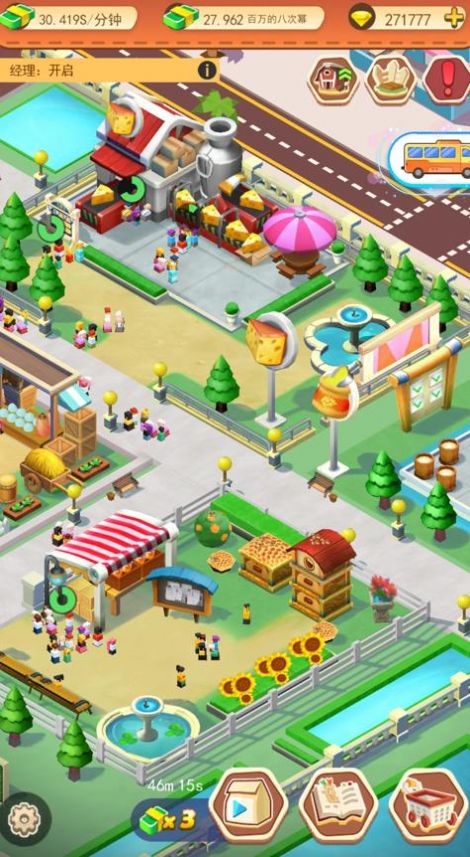 ����ĵط���Ϸ������׿��ͼ2: