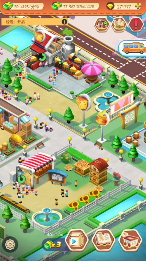 ����ĵط���Ϸ������׿��ͼƬ2