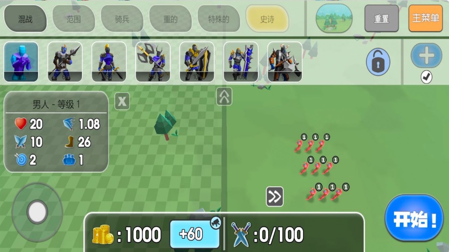 ����ʷʫս��������Ϸ���°�ͼ3: