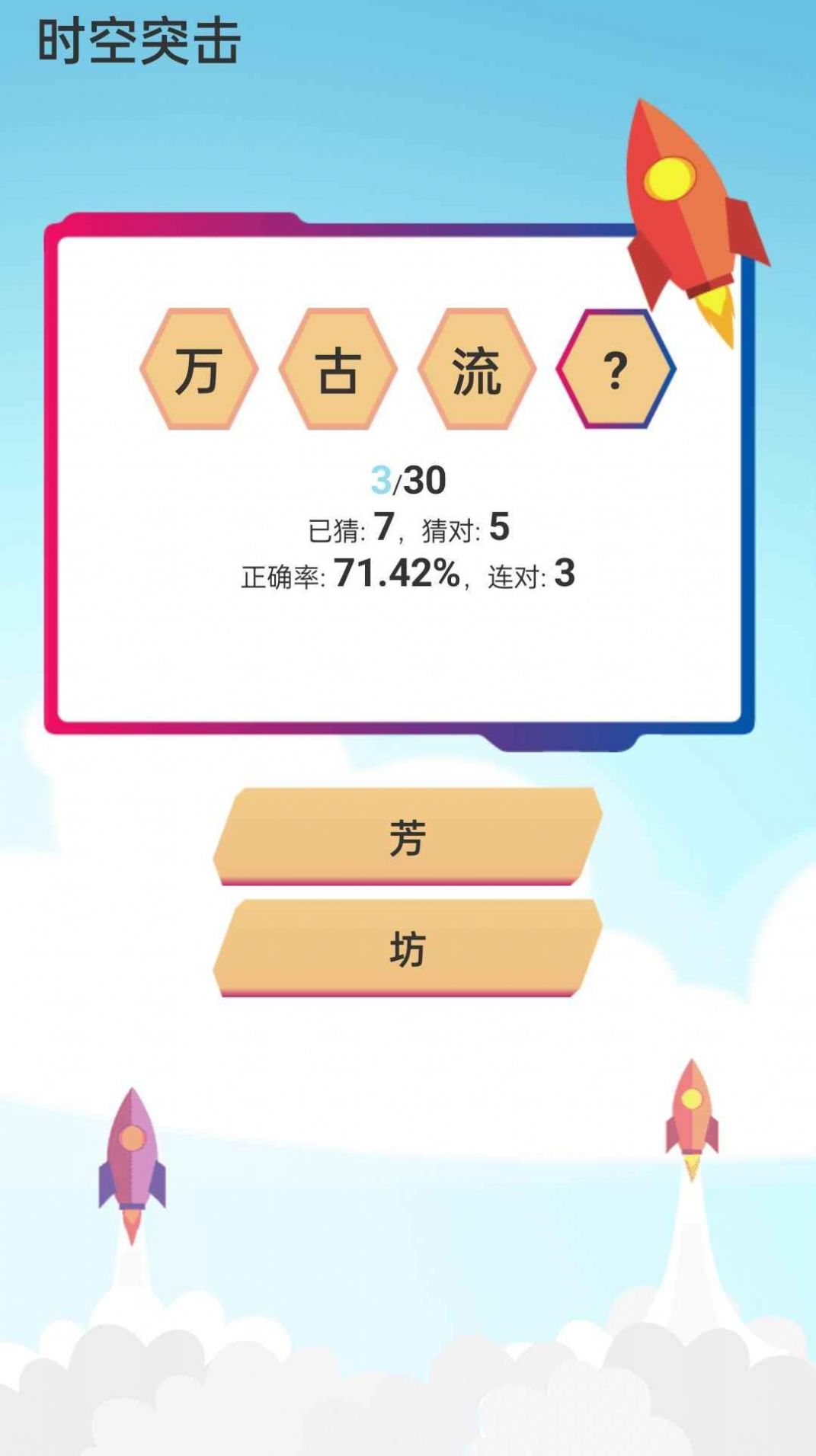 ʱͻϷ°ͼ3: