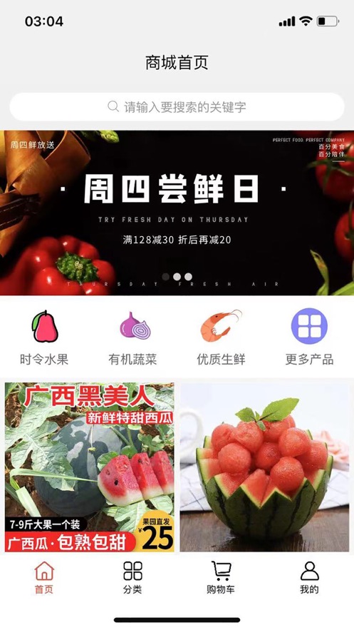 ũԴ̳appٷͼ2: