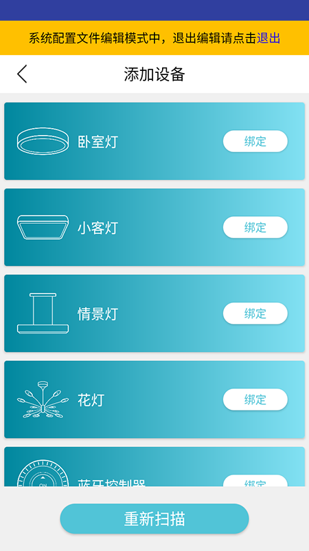 ʾƹapp׿ͼ1: