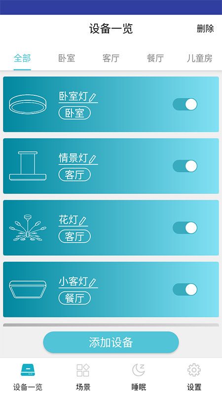 ʾƹapp׿ͼ2: