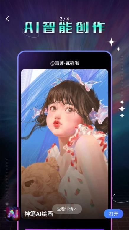 AI滭appͼ1: