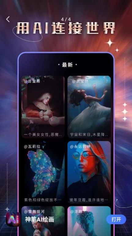 AI滭appͼ3: