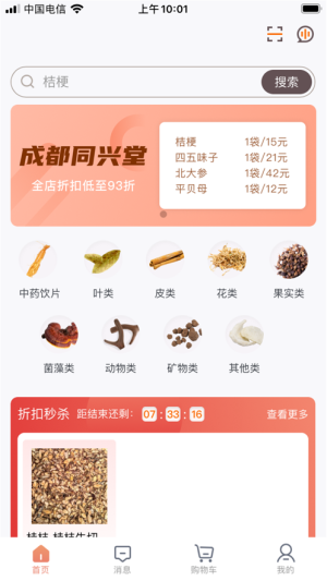 SˎappD2