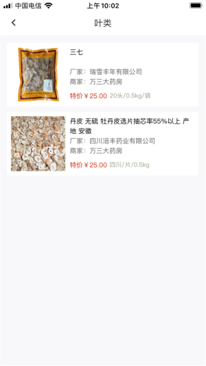 SˎappD1