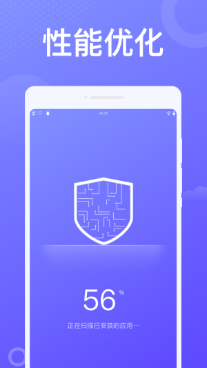 ӸWiFi appD2