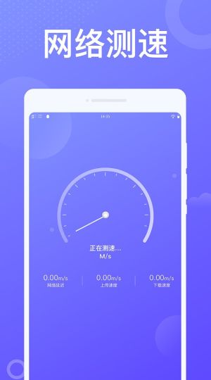 ӸWiFi appD3