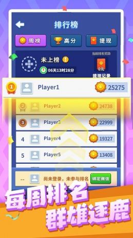 ������������Ϸ�����ͼ3: