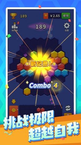 ������������Ϸ�����ͼƬ2