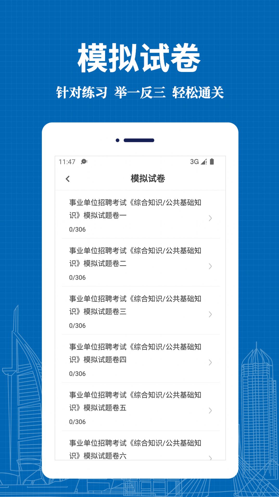 Iλ}app°dD1: