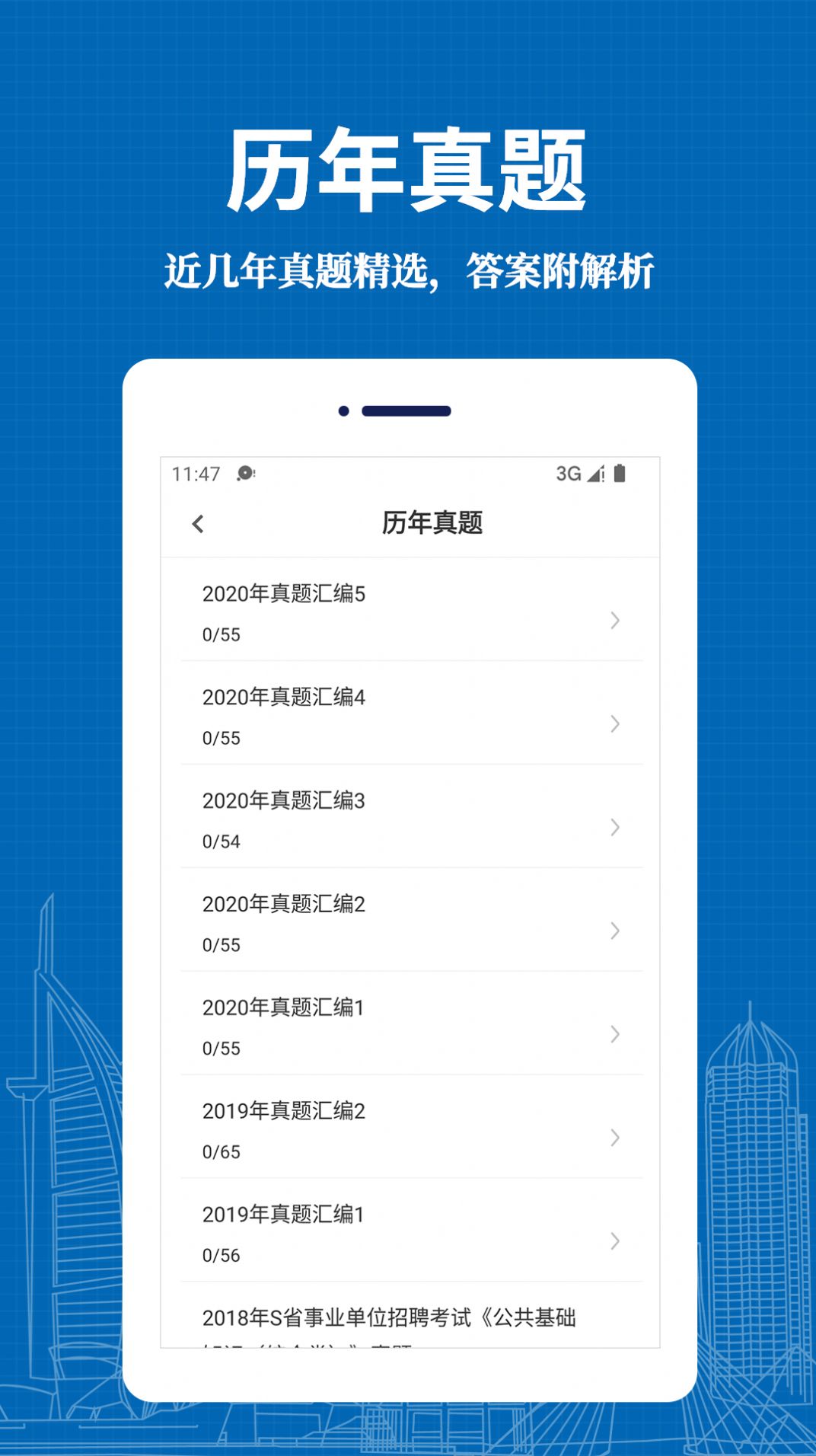 Iλ}app°dD3: