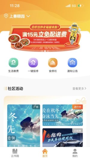 appD2