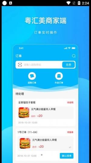 ̼appD2