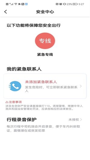 ҸжappD3