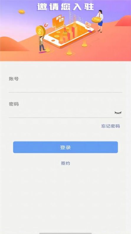 ��԰����app�ֻ�������ͼ2: