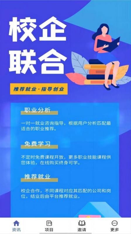 ��԰����app�ֻ�������ͼƬ1