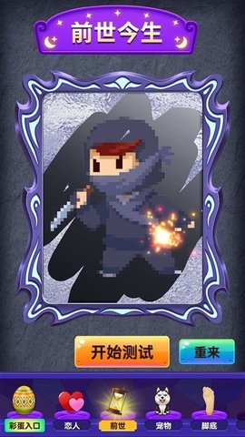 ת��Ϊħ��׿����Ϸ����ͼ3: