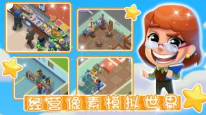 像素城镇建造游戏最新版安卓下载图片1