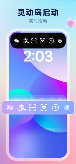 app׿ֻͼƬ2