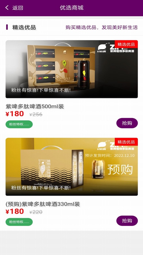 ��ơ�����̳�app�ٷ�������ͼ3: