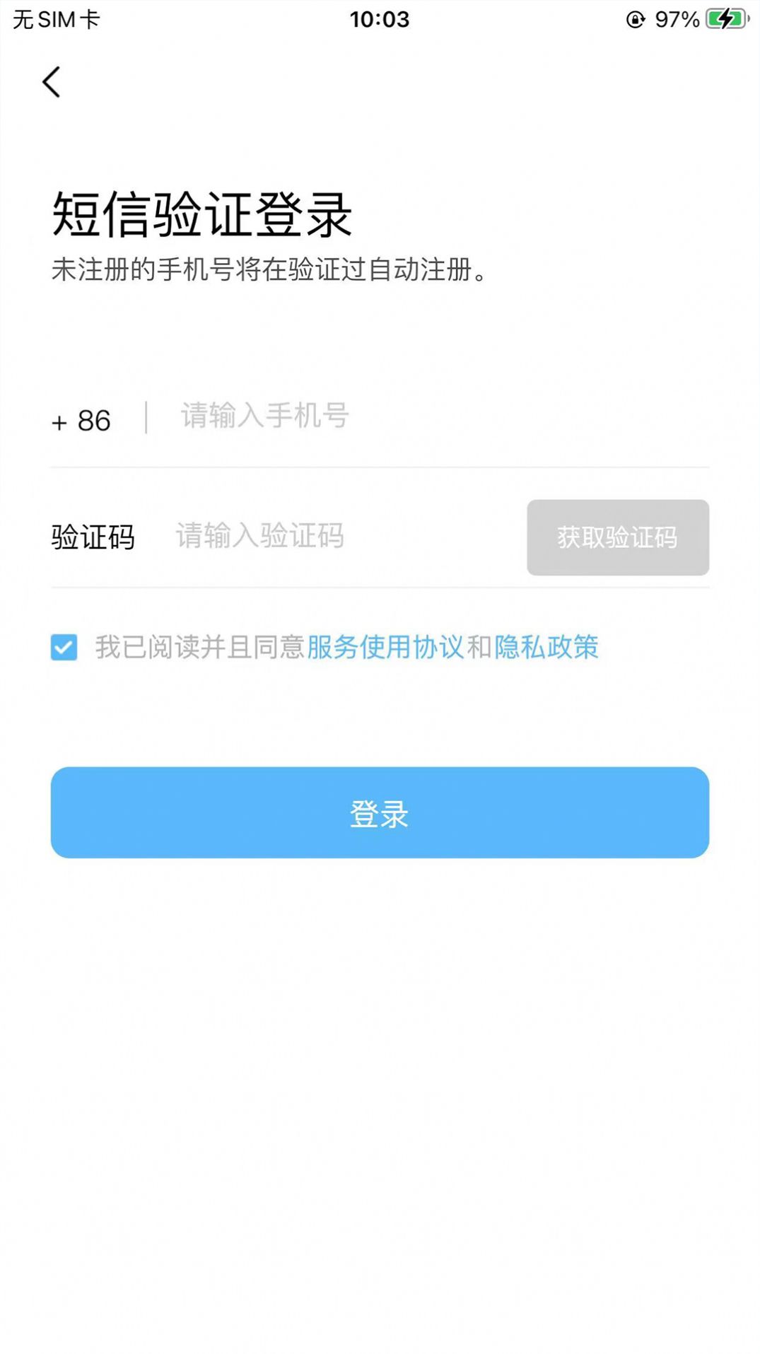 СӡӡappٷͼƬ1
