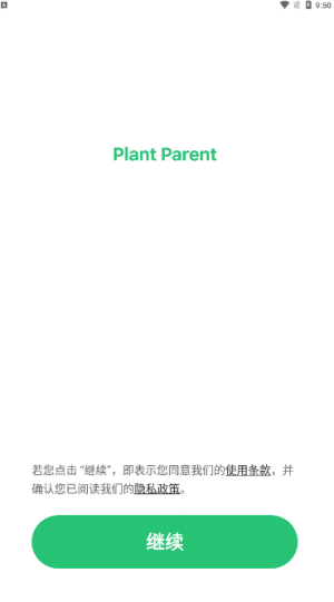 Plant Parent appD3