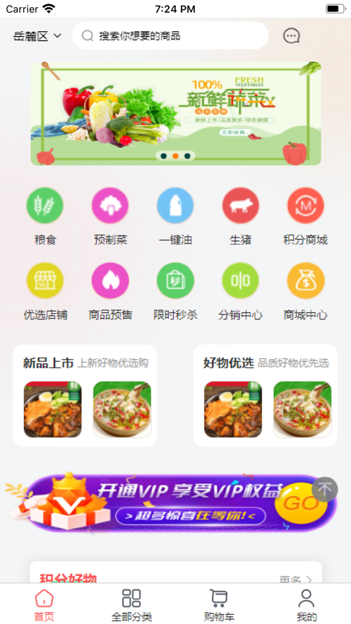 �����ó�̳�app�ٷ�����ͼ3: