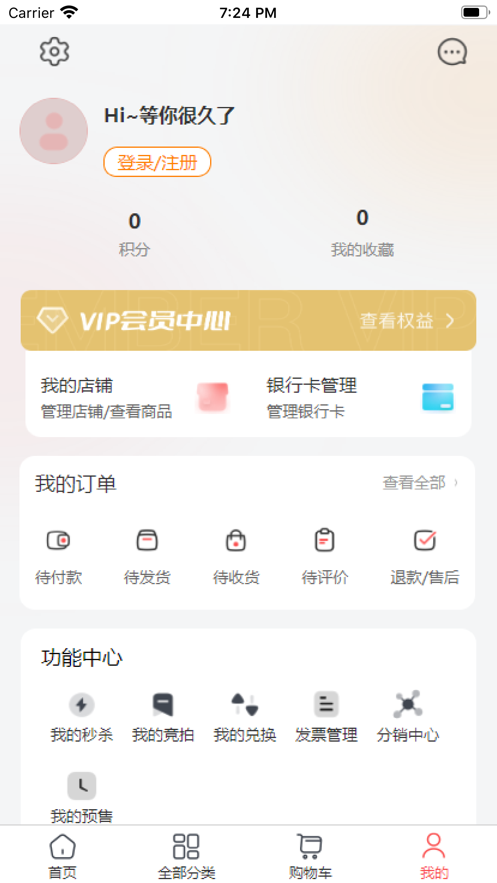 �����ó�̳�app�ٷ�����ͼ2: