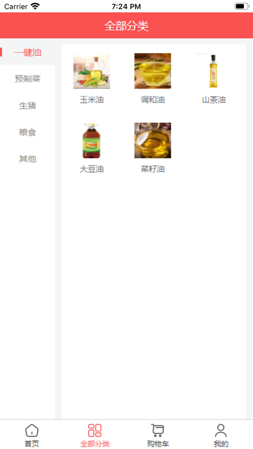 �����ó�̳�app�ٷ�����ͼ1: