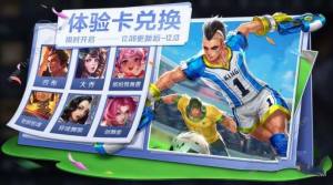 王者榮耀冬日挑戰活動怎麼玩 冬日挑戰活動玩法詳解圖片1