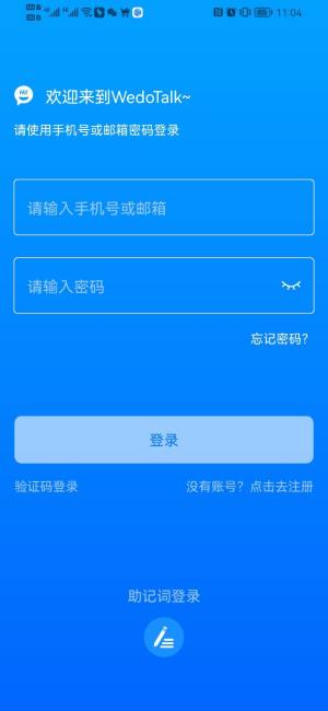 WedoTalk appͼ1