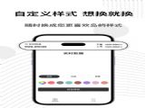 懸浮靈動寶實時網速測試軟件app下載 v1.0